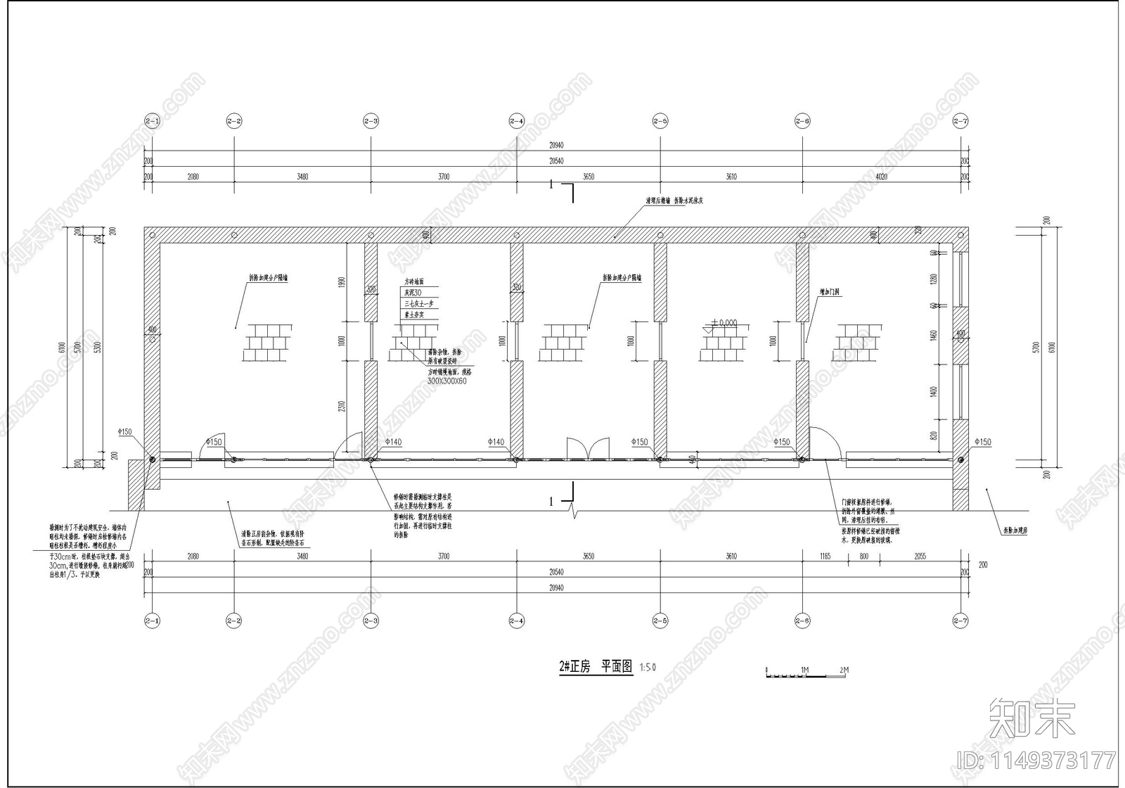 居住建筑7号院cad施工图下载【ID:1149373177】