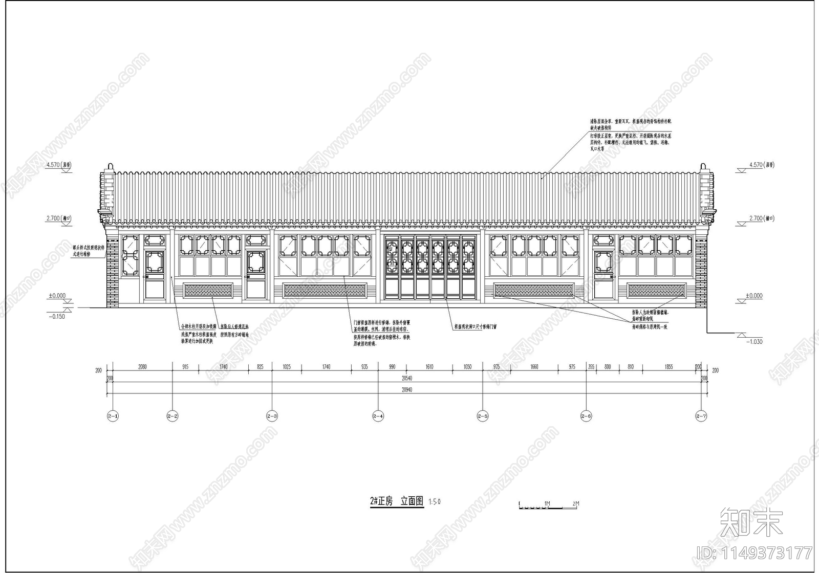 居住建筑7号院cad施工图下载【ID:1149373177】