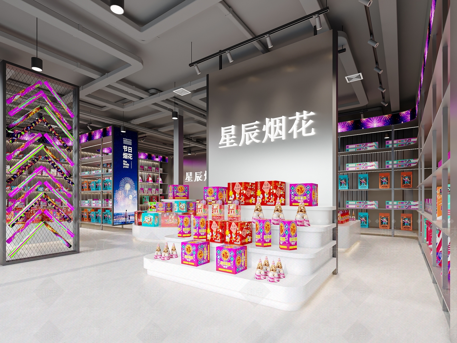 现代烟花店3D模型下载【ID:1149376209】