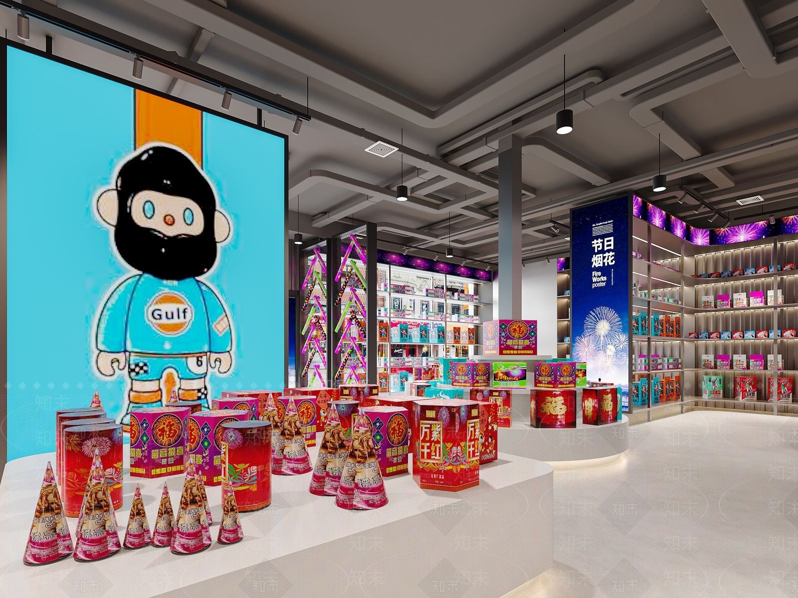现代烟花店3D模型下载【ID:1149376209】