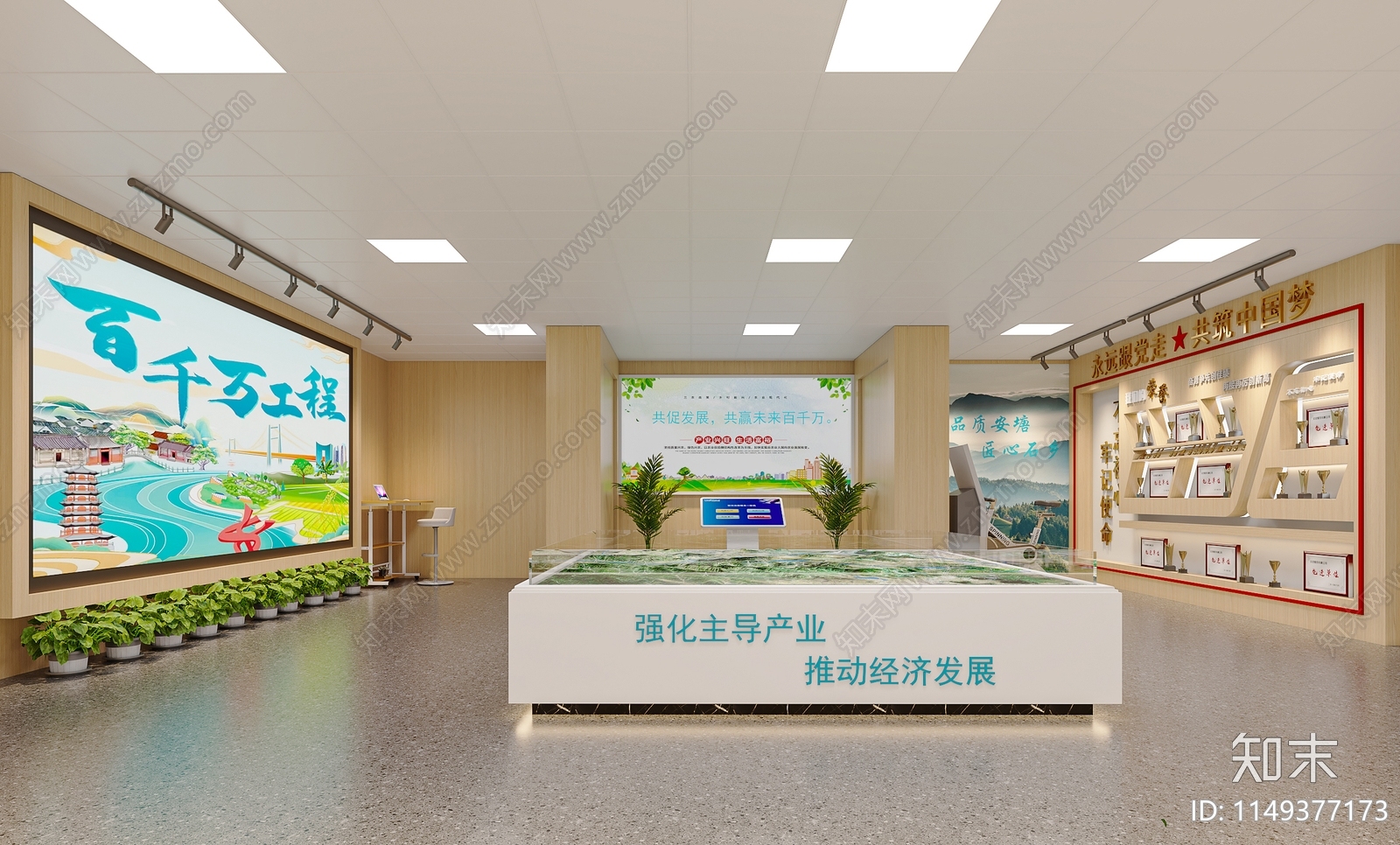 现代党建展厅3D模型下载【ID:1149377173】