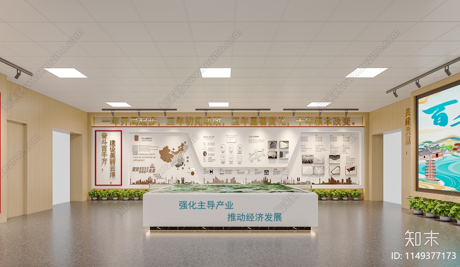 现代党建展厅3D模型下载【ID:1149377173】