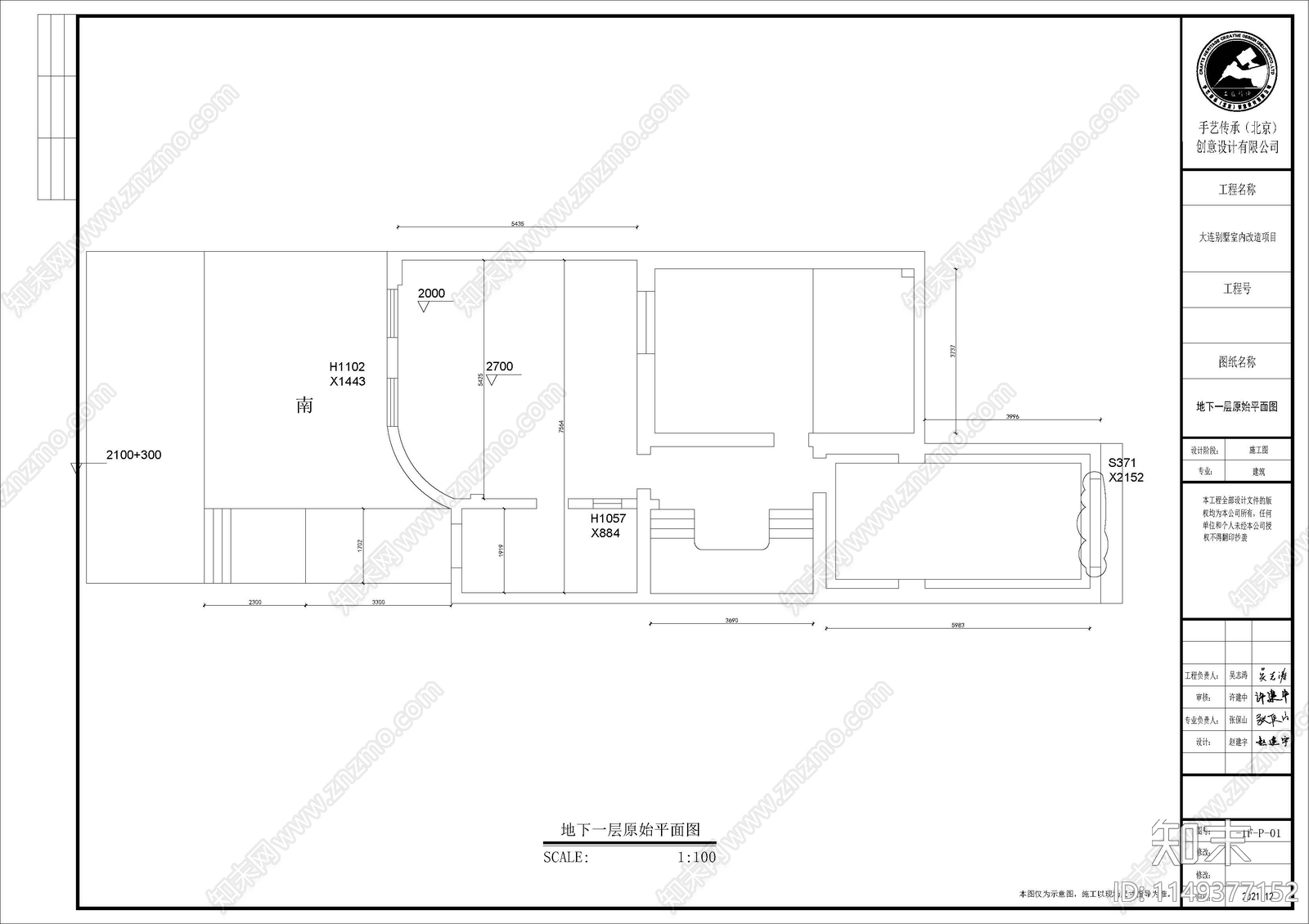 现代别墅效果图cad施工图下载【ID:1149377152】