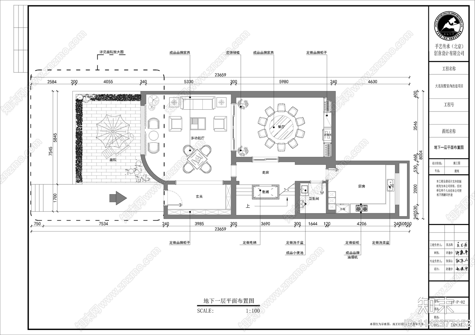 现代别墅效果图cad施工图下载【ID:1149377152】