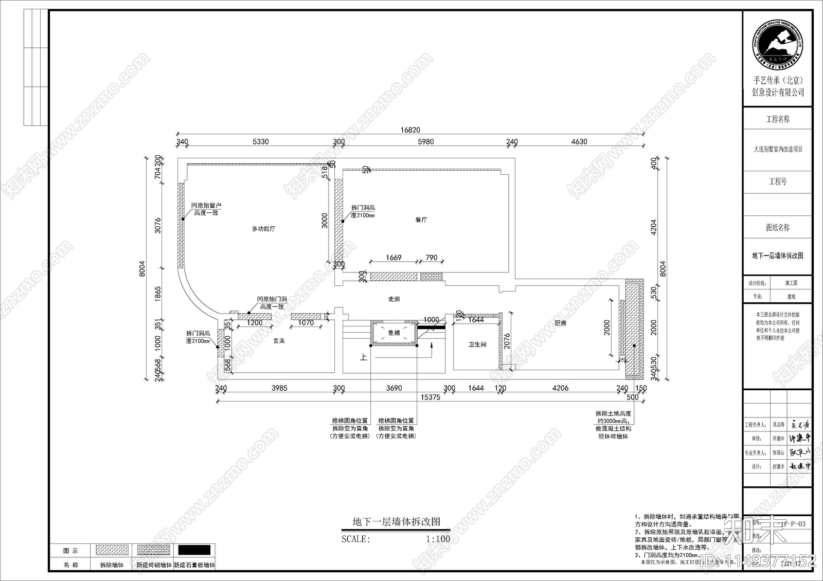 现代别墅效果图cad施工图下载【ID:1149377152】