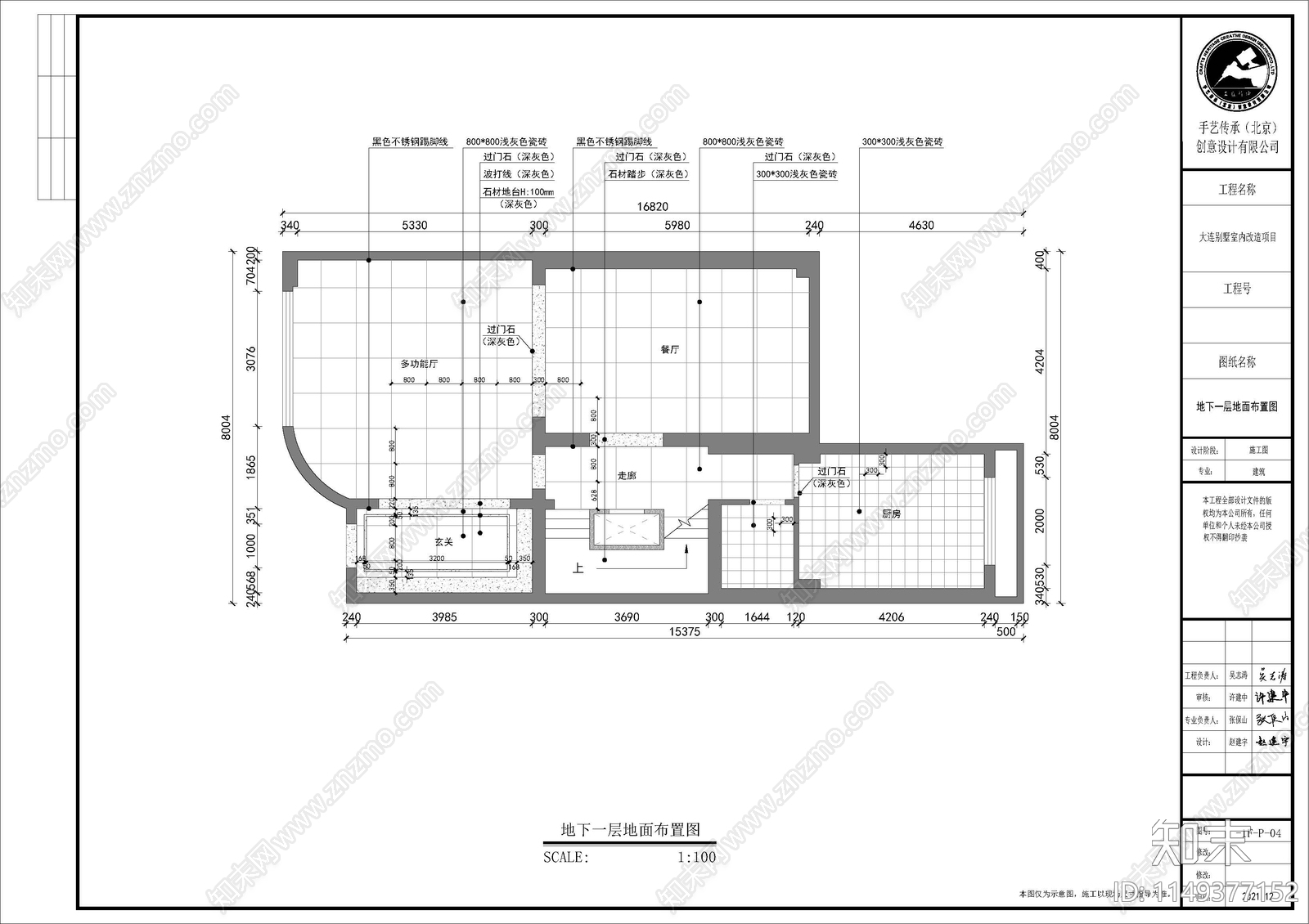 现代别墅效果图cad施工图下载【ID:1149377152】