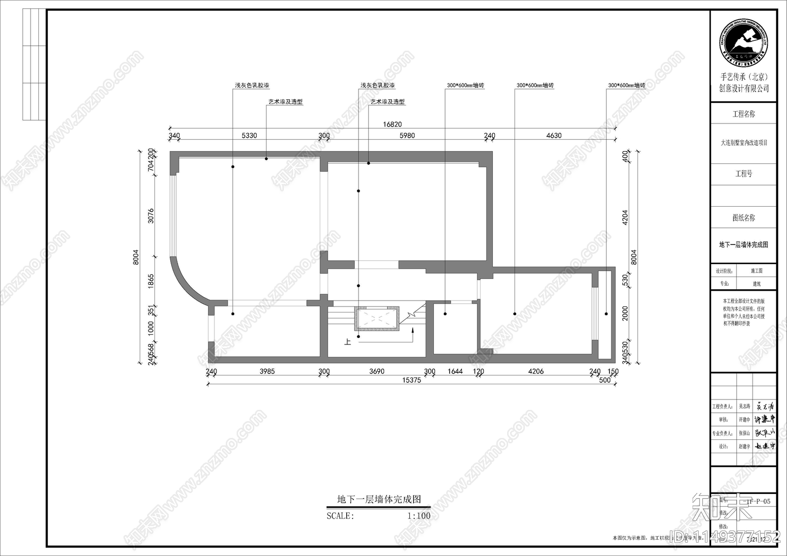 现代别墅效果图cad施工图下载【ID:1149377152】