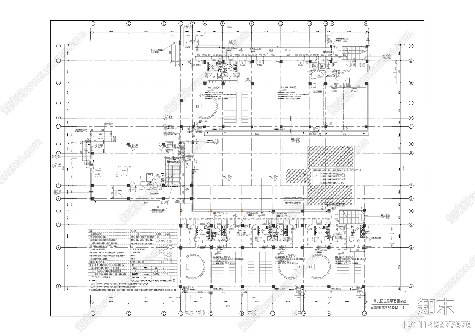 杭钱塘储5号地块住宅项目cad施工图下载【ID:1149377676】