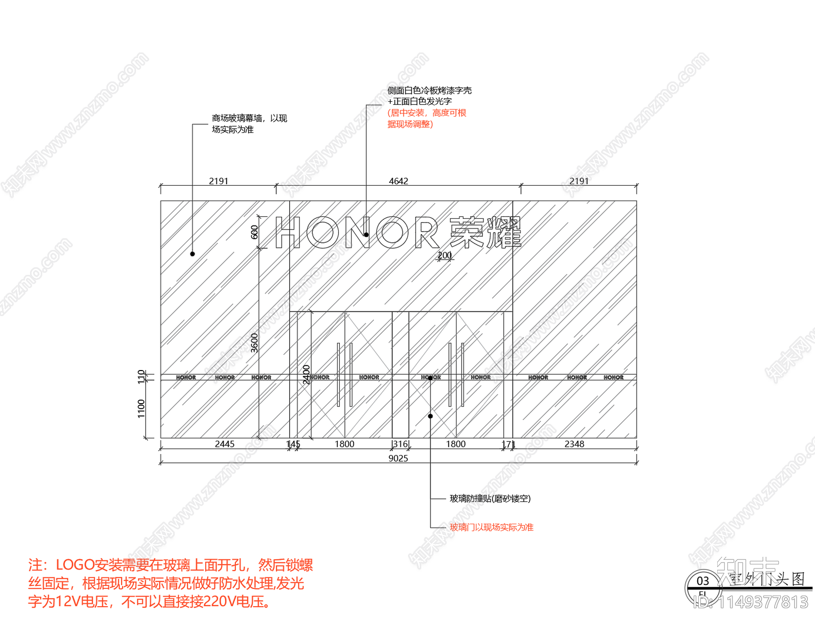 HONORcad施工图下载【ID:1149377813】