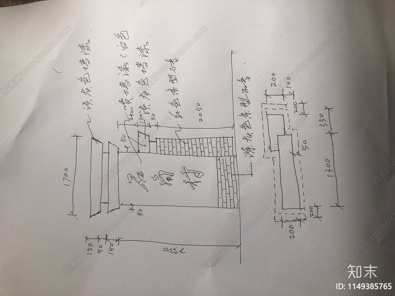 岭南屏风式村牌节点详图施工图下载【ID:1149385765】