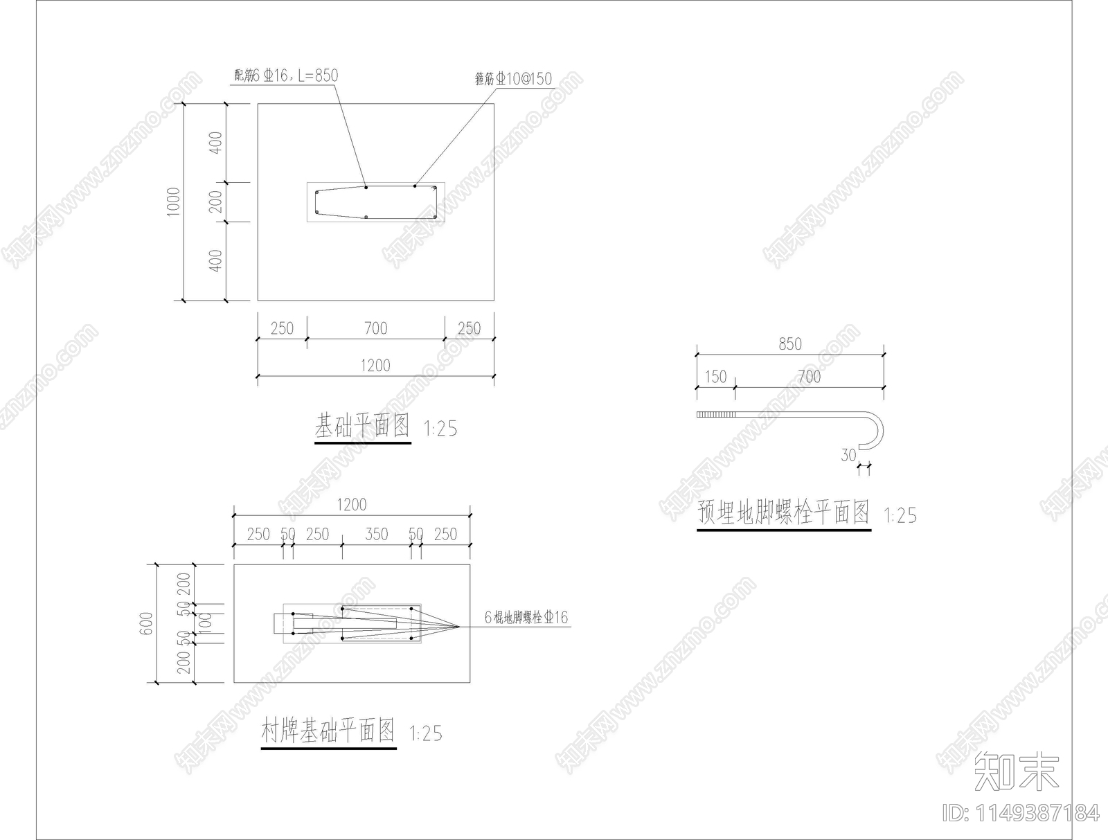 现代风格不锈钢成品村牌节点详图cad施工图下载【ID:1149387184】