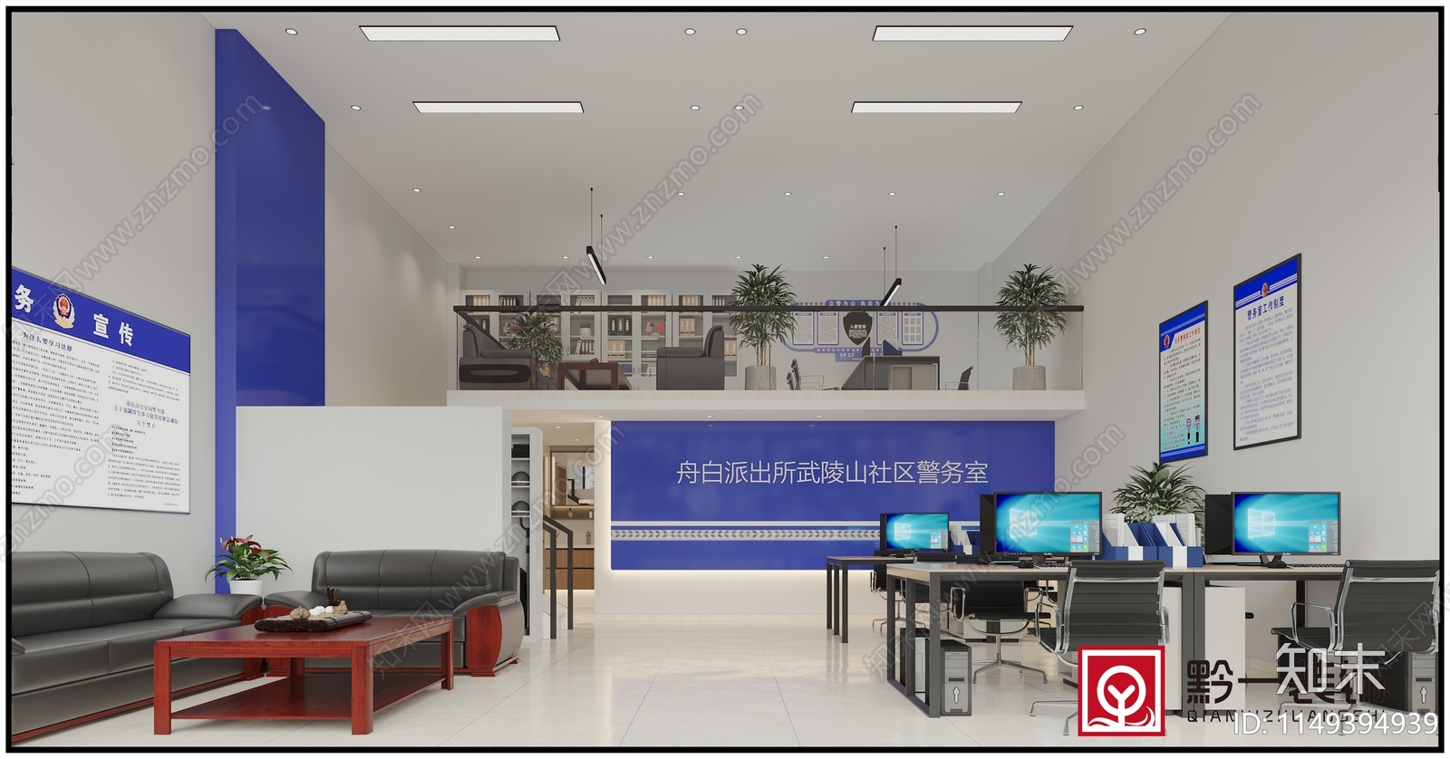 现代党政机关3D模型下载【ID:1149394939】