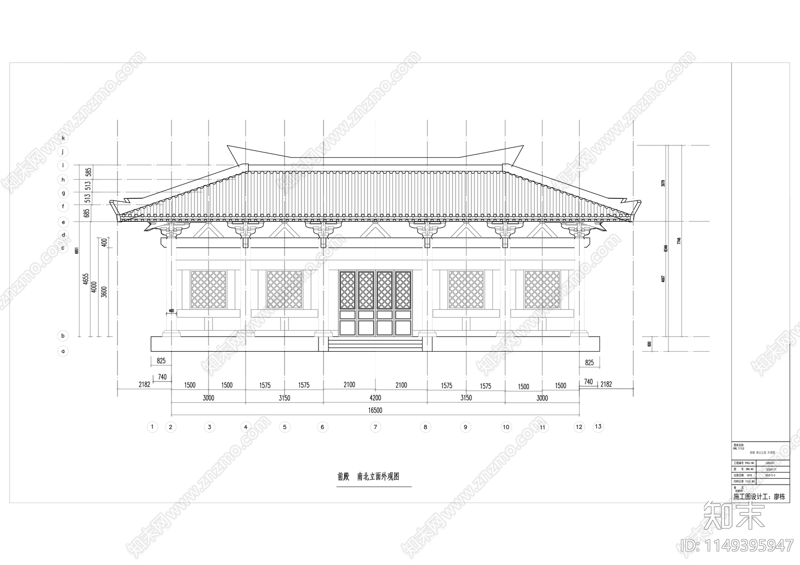 汉代前殿施工图cad施工图下载【ID:1149395947】