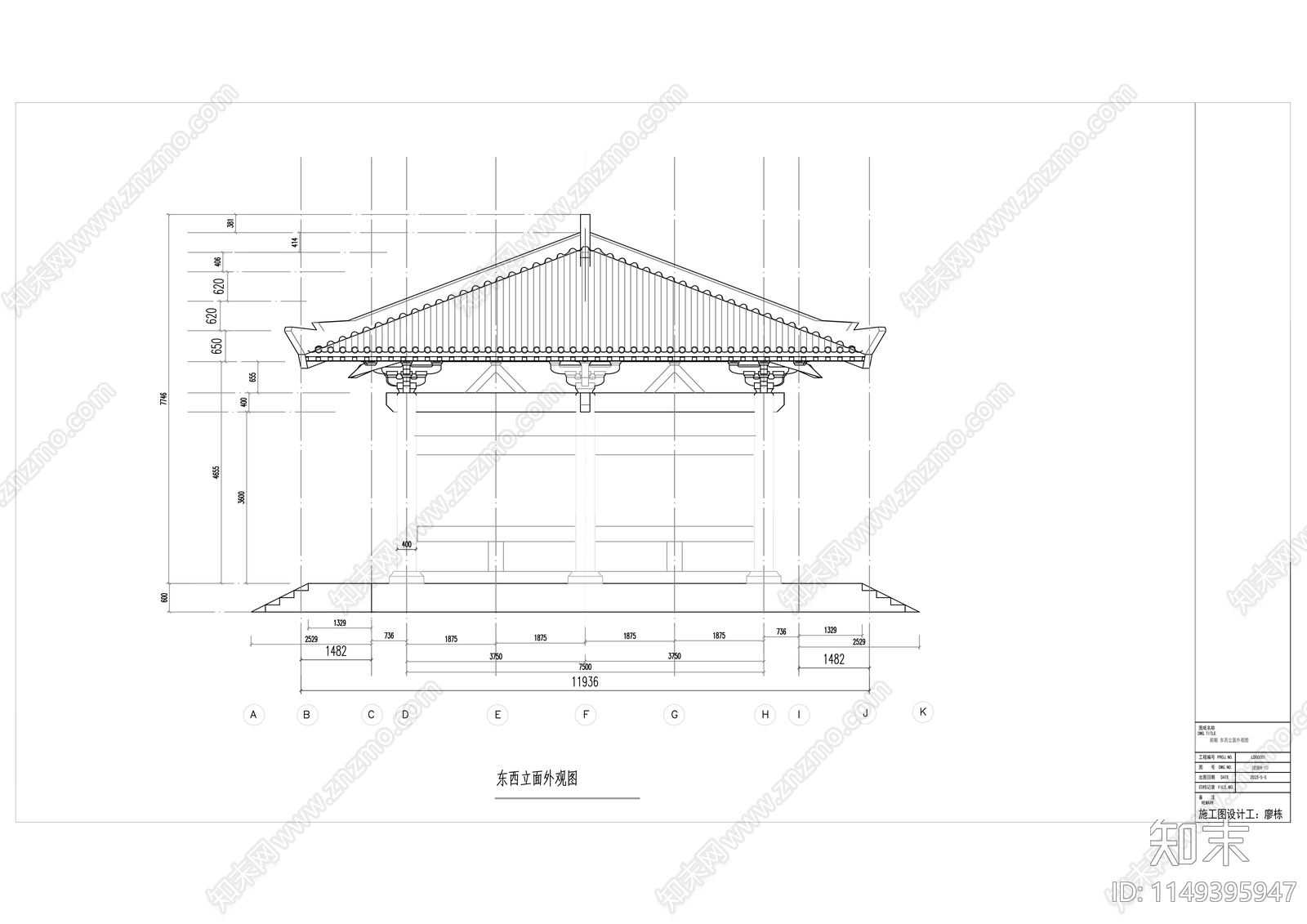 汉代前殿施工图cad施工图下载【ID:1149395947】