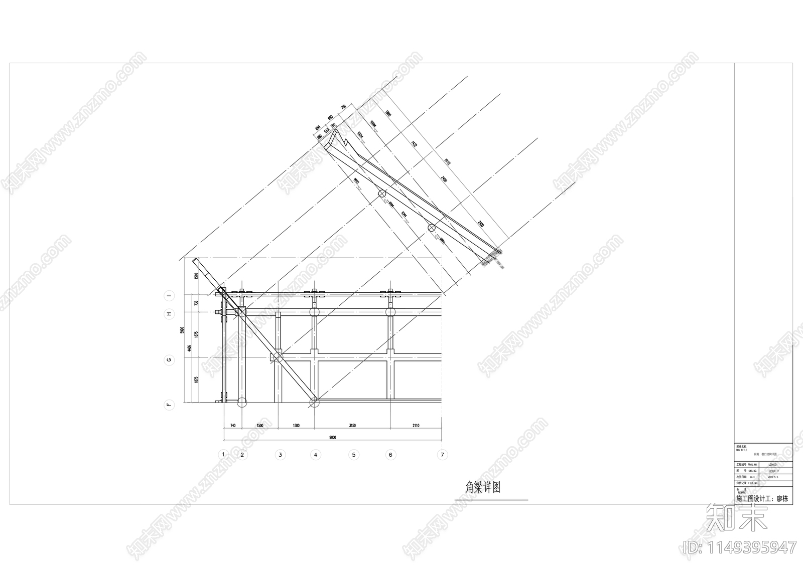 汉代前殿施工图cad施工图下载【ID:1149395947】