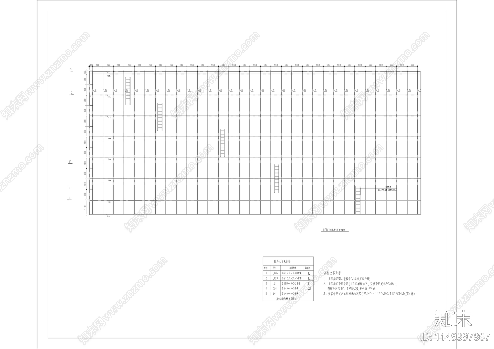 户外全彩LED显示屏设计节点详图cad施工图下载【ID:1149397867】