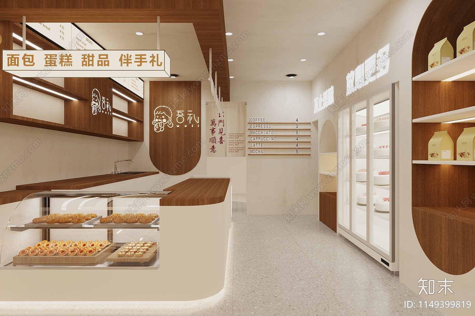 侘寂风甜品面包店3D模型下载【ID:1149399819】