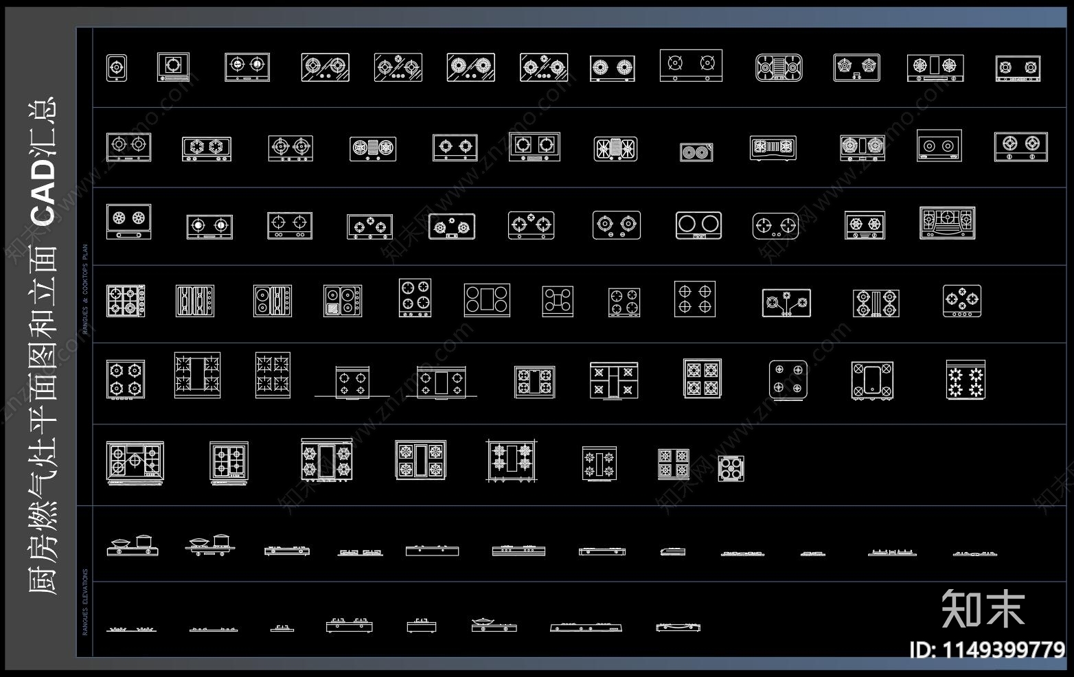 最新最全厨房设备平立面图汇总cad施工图下载【ID:1149399779】