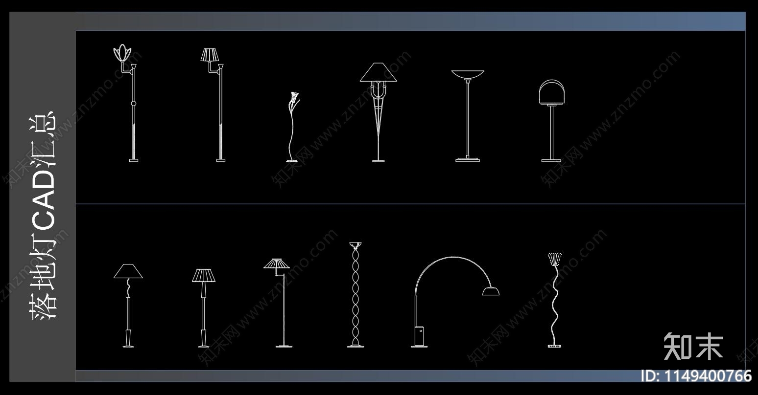 原创灯具图库cad施工图下载【ID:1149400766】