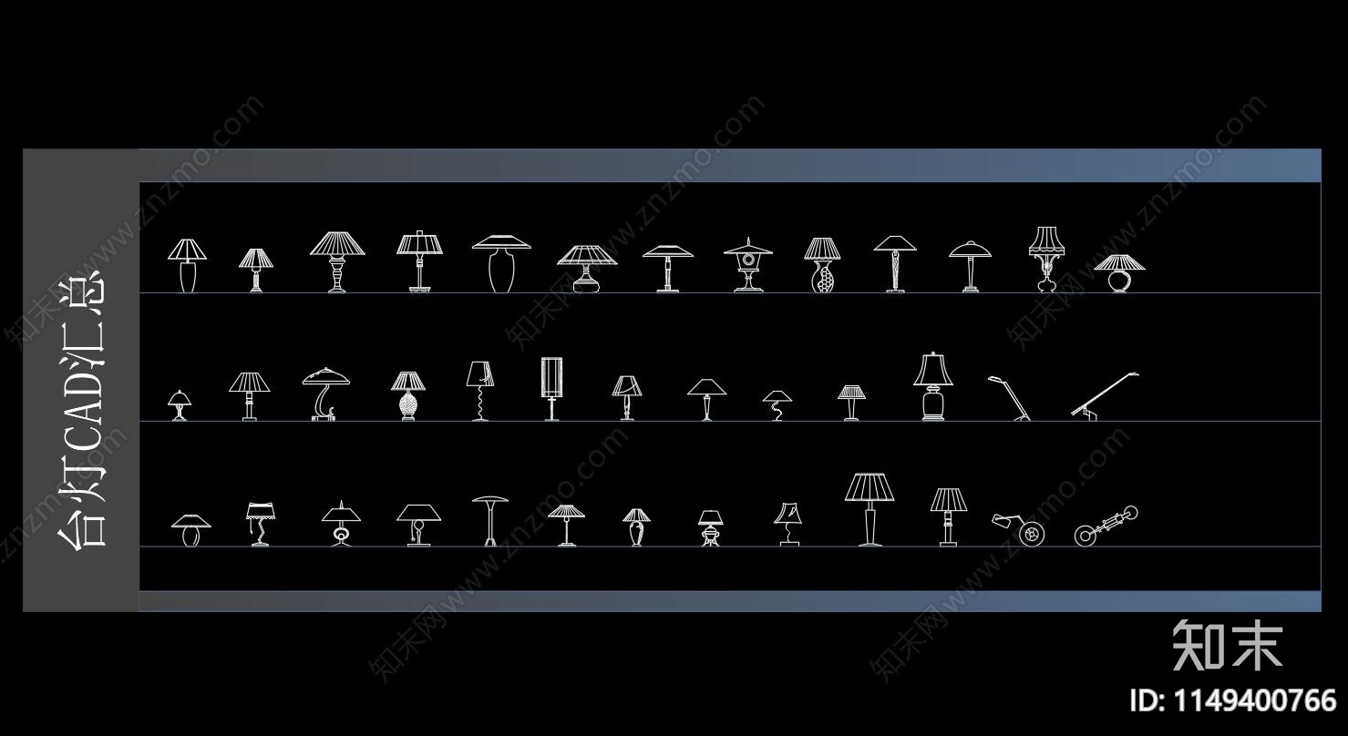 原创灯具图库cad施工图下载【ID:1149400766】