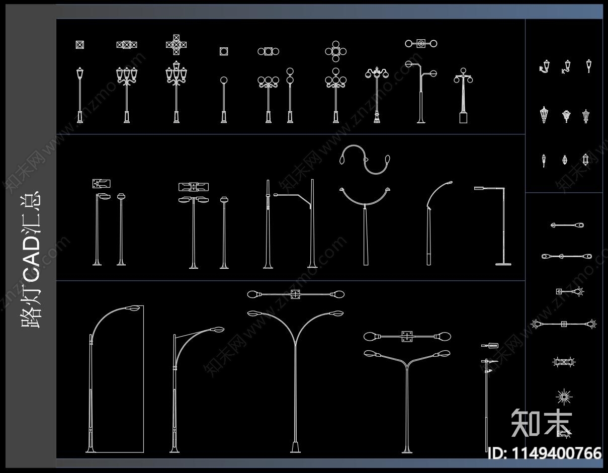 原创灯具图库cad施工图下载【ID:1149400766】
