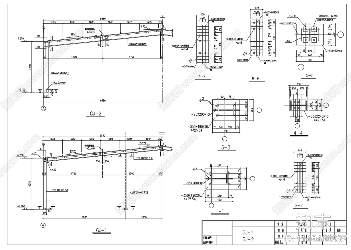 20米跨度钢结构厂房结构图cad施工图下载【ID:1149400937】