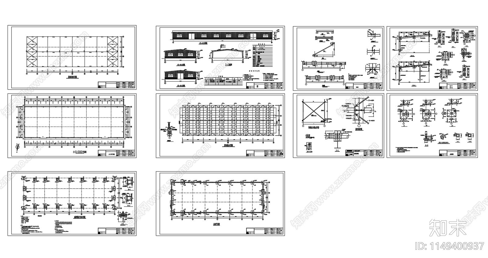 20米跨度钢结构厂房结构图cad施工图下载【ID:1149400937】