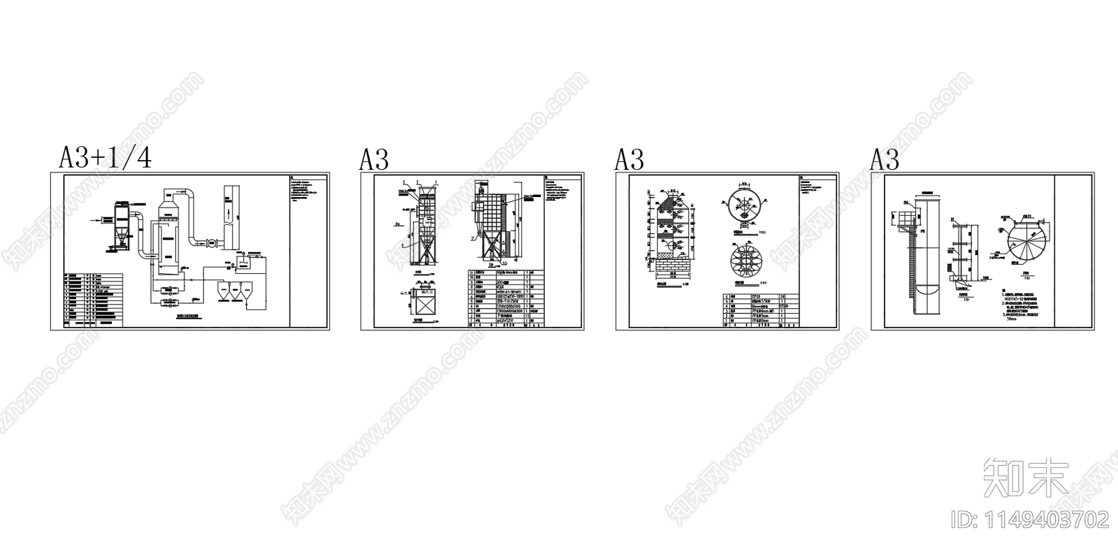 烟气脱硫除尘系统流程图单体图cad施工图下载【ID:1149403702】