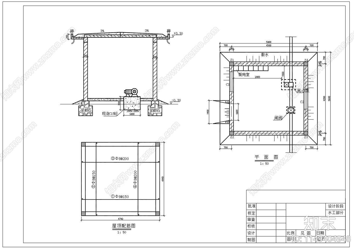 水泵站建筑平面剖面图cad施工图下载【ID:1149404948】