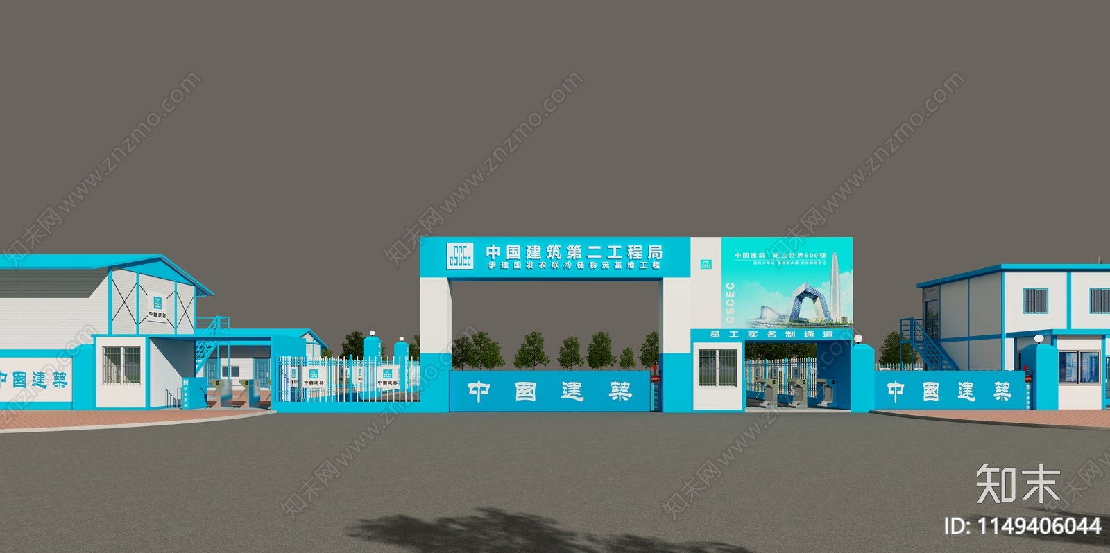 现代建筑工地入口大门3D模型下载【ID:1149406044】