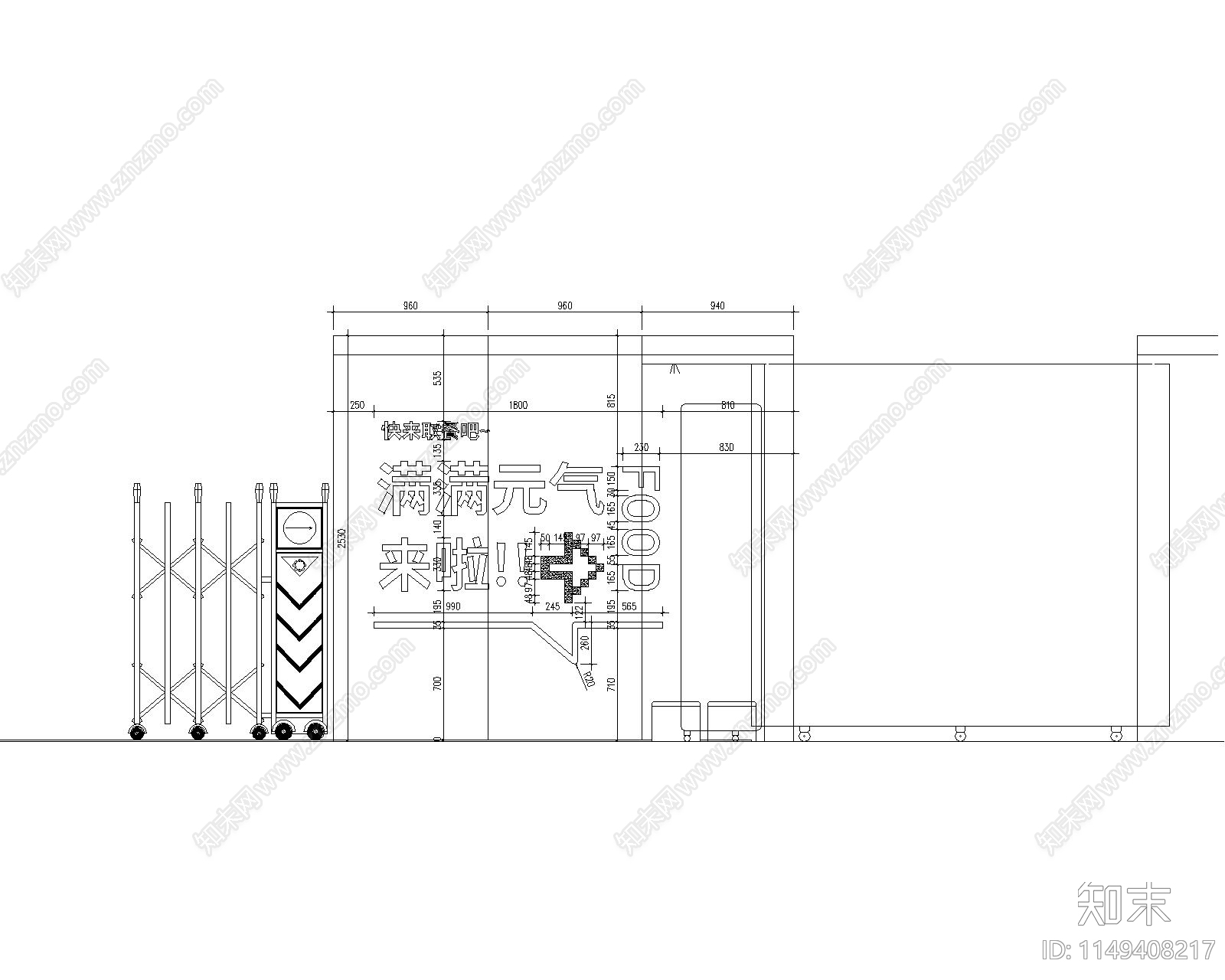 大院铝合金电子移门cad施工图下载【ID:1149408217】