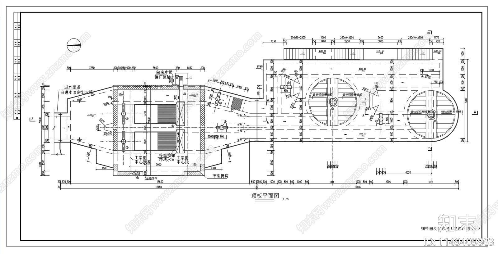 细格栅及沉砂池合建池设计图cad施工图下载【ID:1149409863】