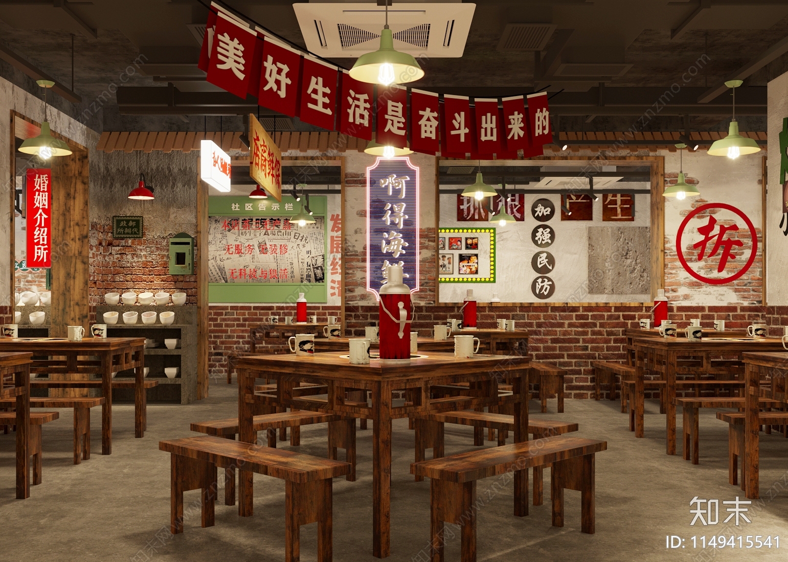 工业风港式复古烧烤店3D模型下载【ID:1149415541】