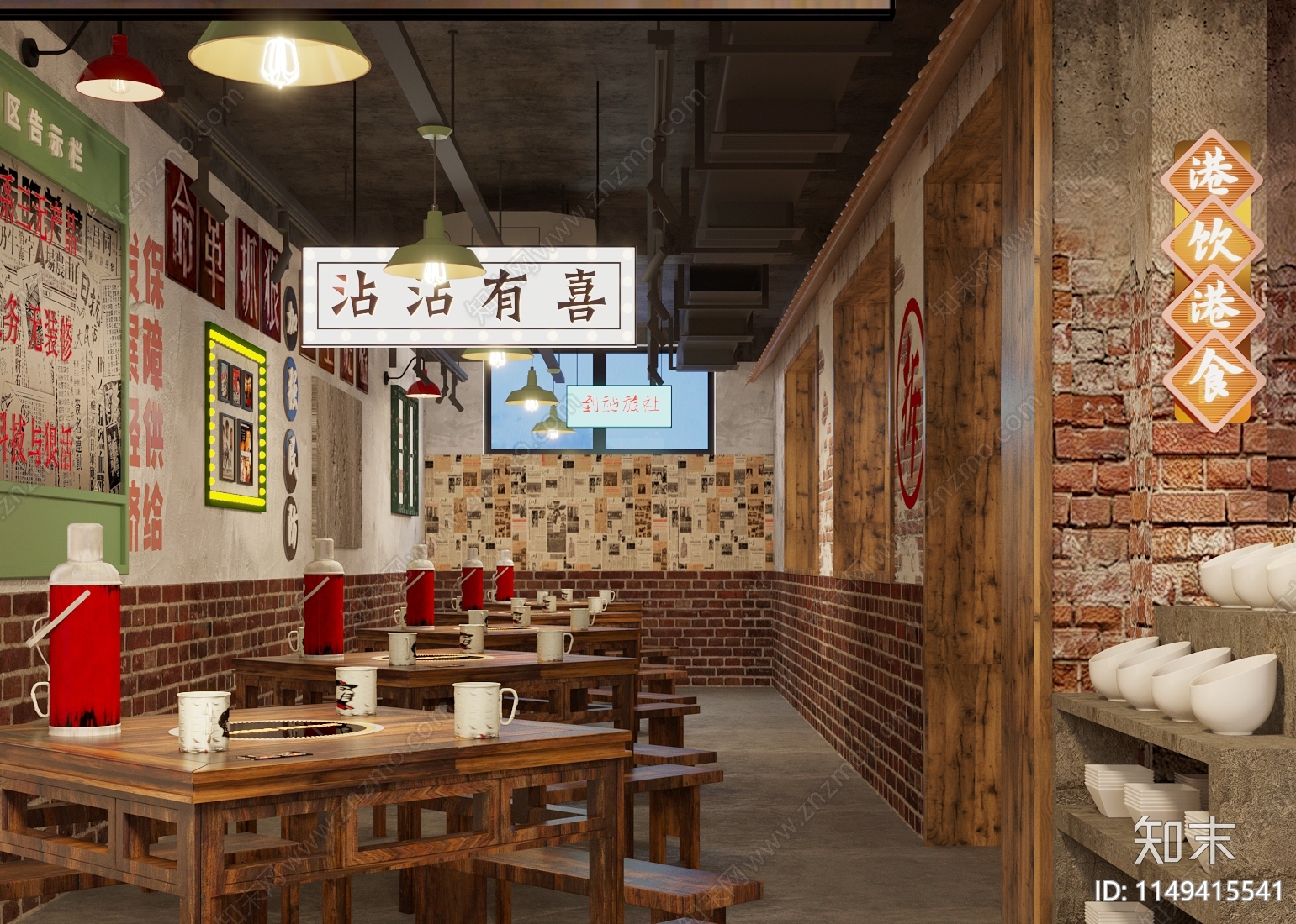 工业风港式复古烧烤店3D模型下载【ID:1149415541】