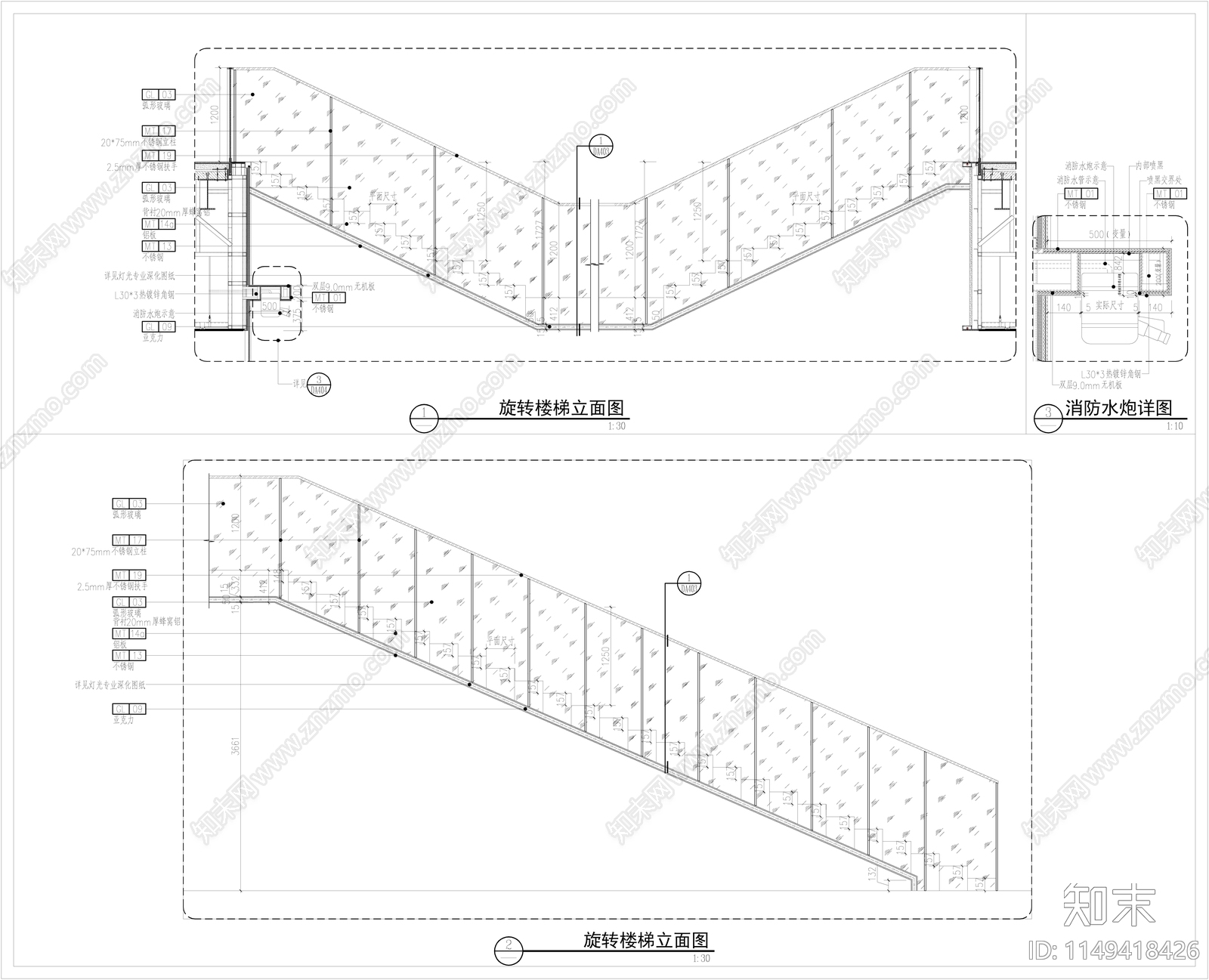 旋转楼梯大样图cad施工图下载【ID:1149418426】