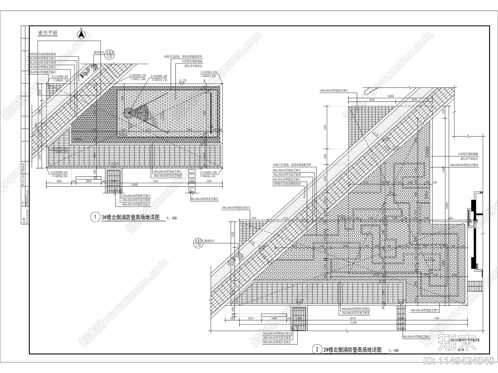 消防登高场地详图cad施工图下载【ID:1149424040】