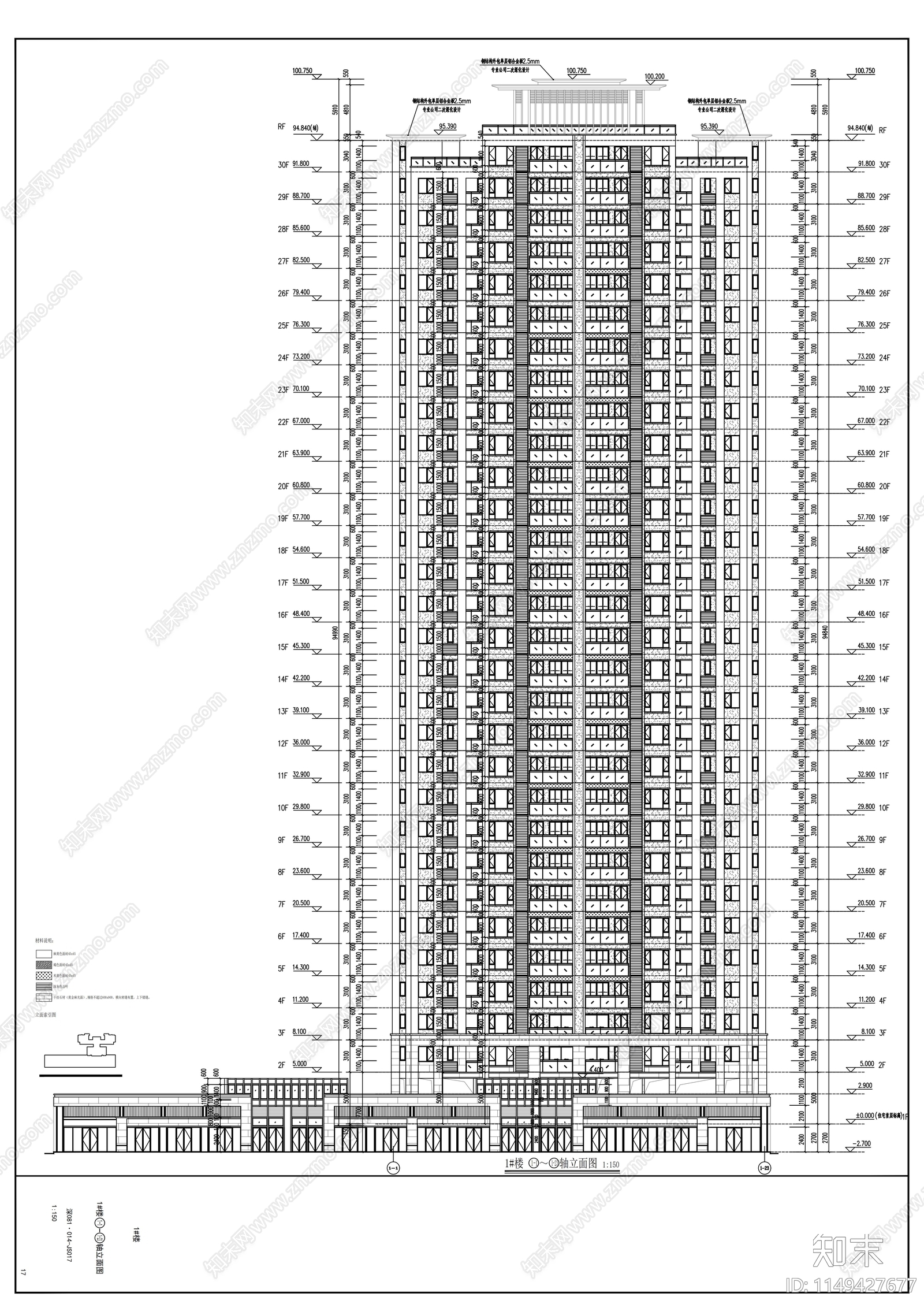 塔式高层住宅cad施工图下载【ID:1149427677】