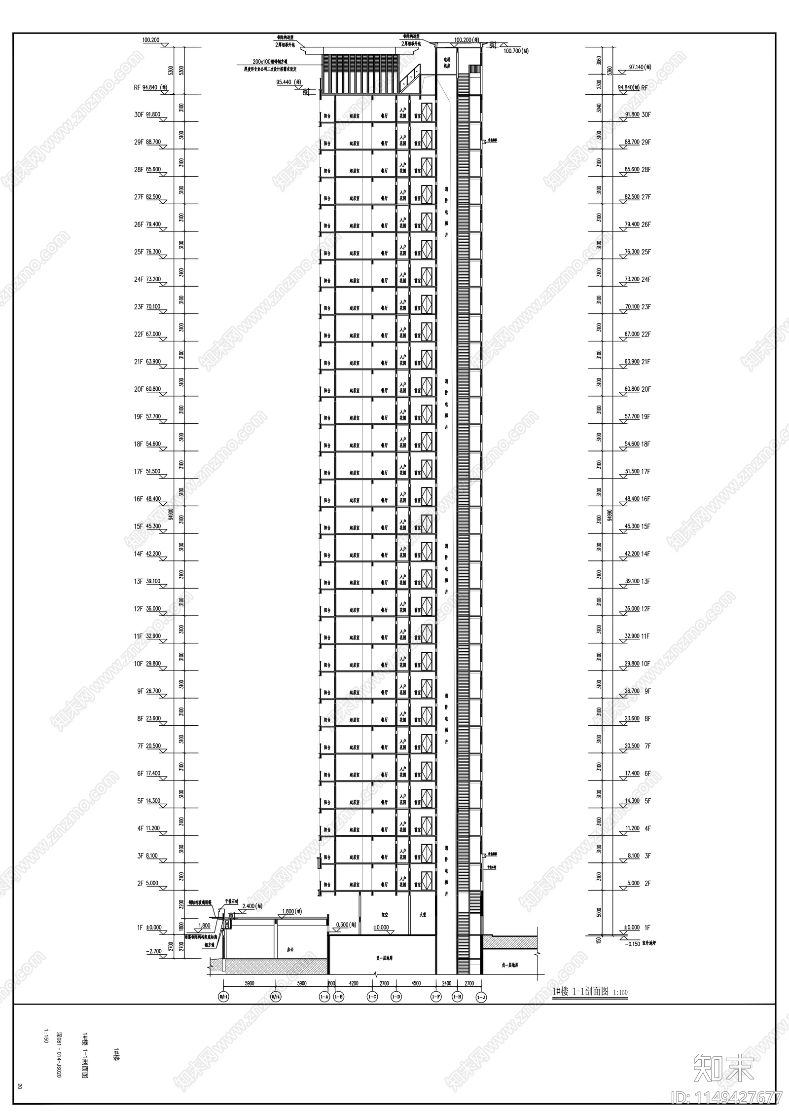 塔式高层住宅cad施工图下载【ID:1149427677】