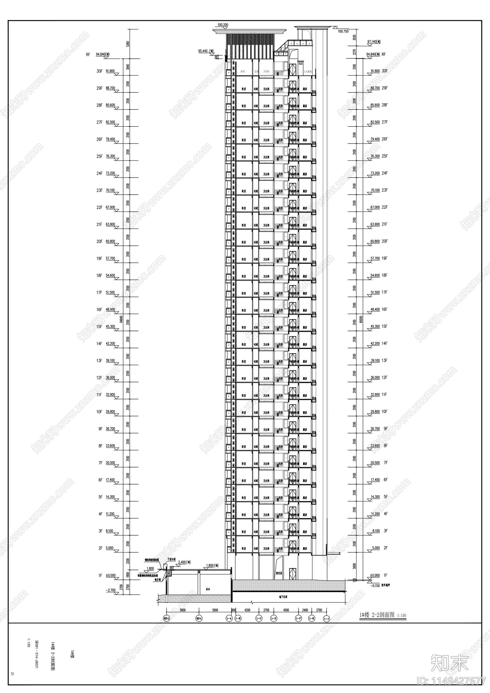 塔式高层住宅cad施工图下载【ID:1149427677】