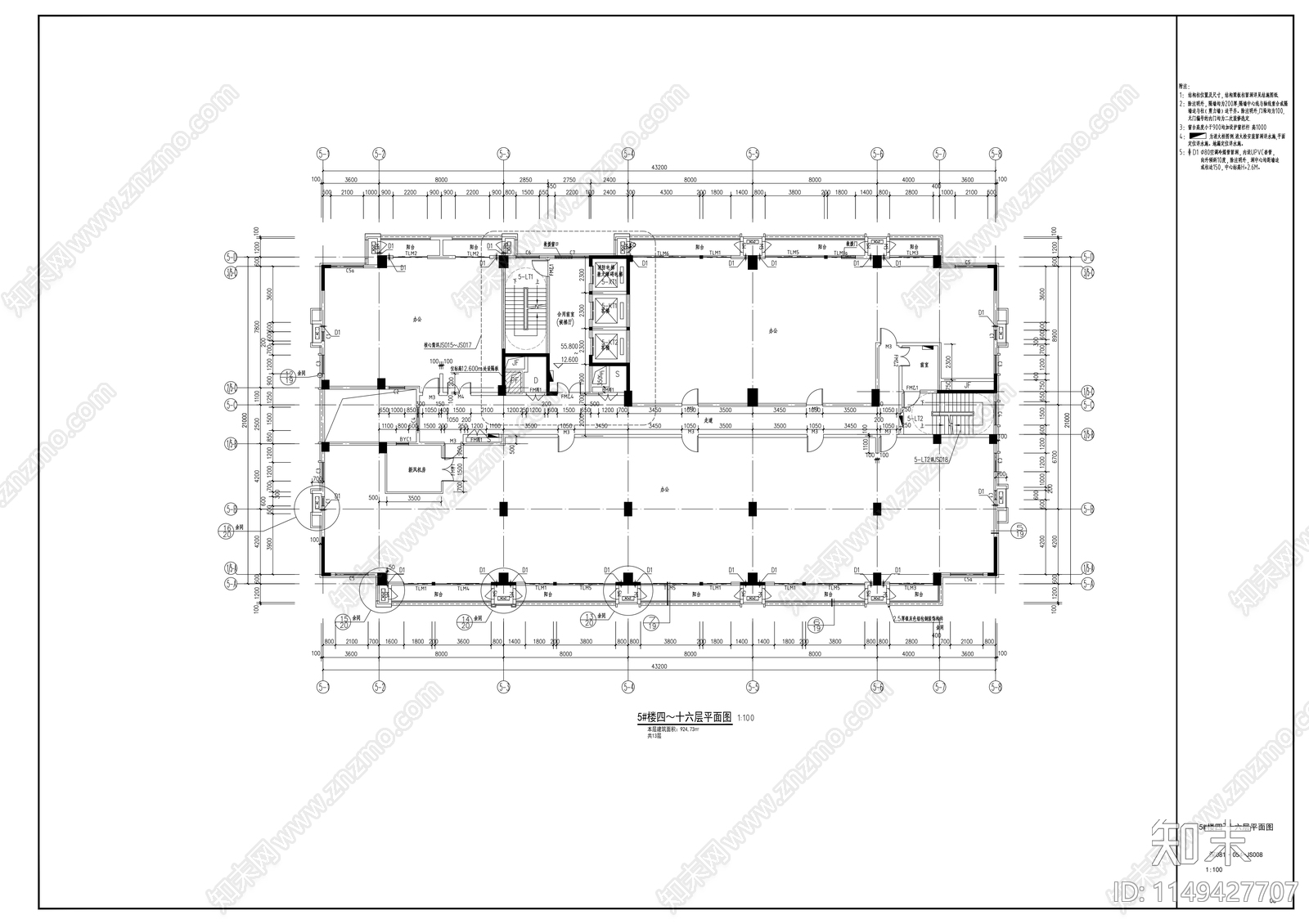 十六层高层办公大楼cad施工图下载【ID:1149427707】