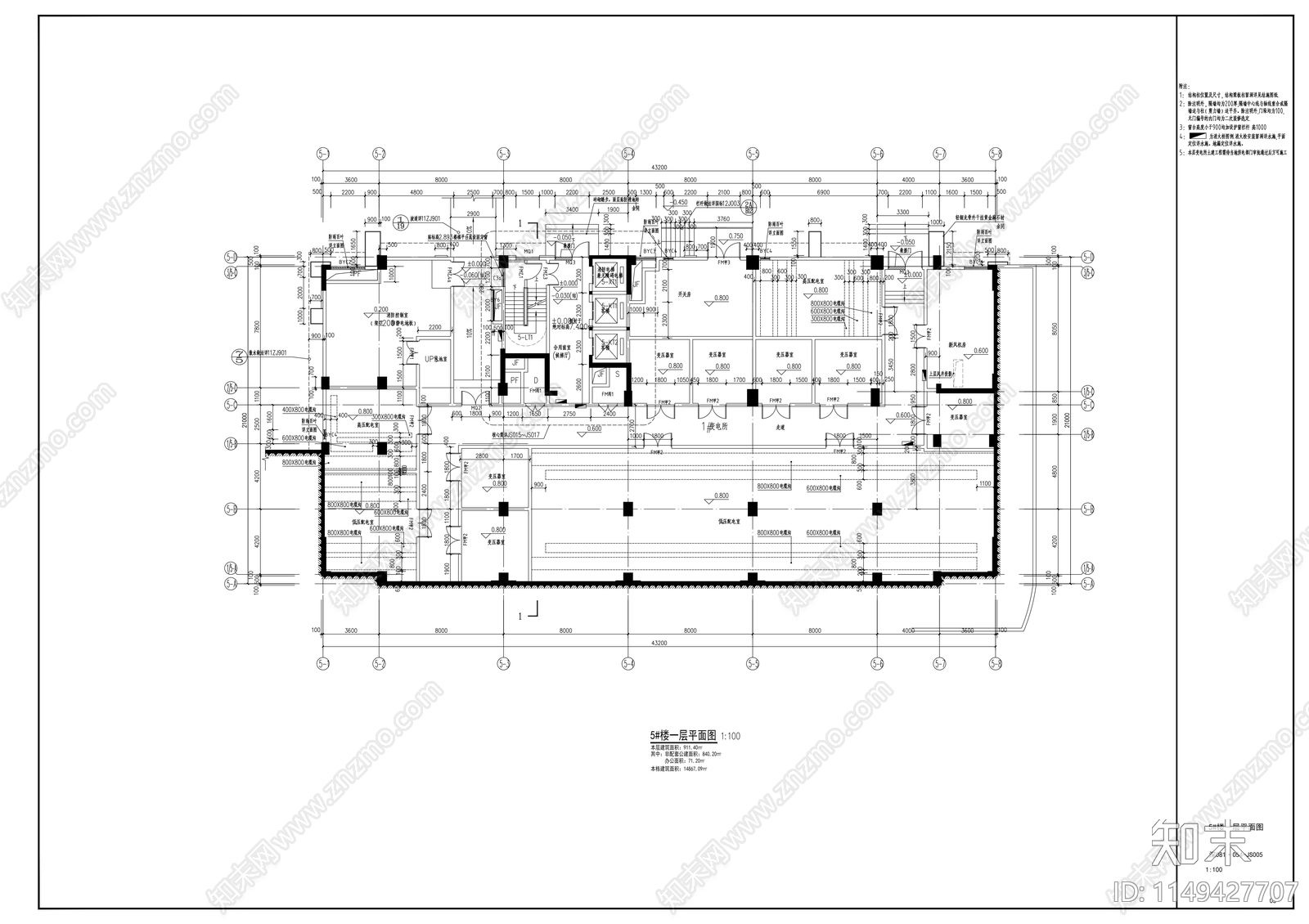 十六层高层办公大楼cad施工图下载【ID:1149427707】
