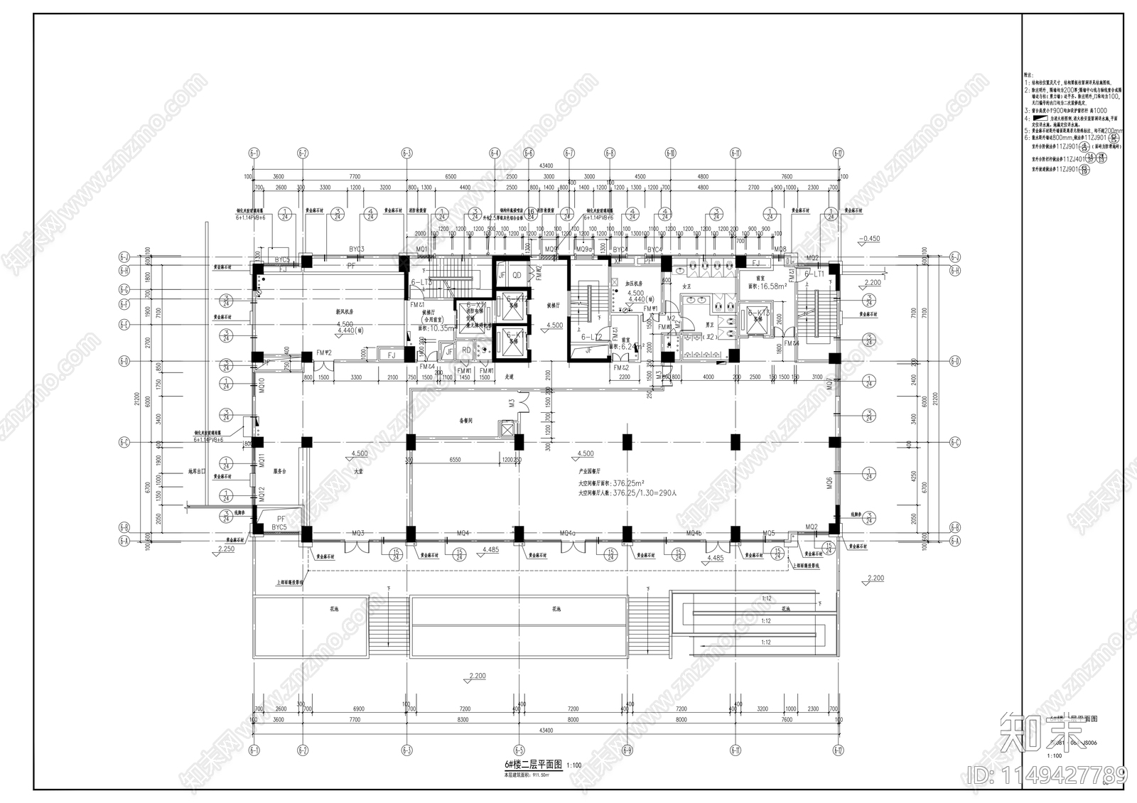 工业园区科研大厦cad施工图下载【ID:1149427789】