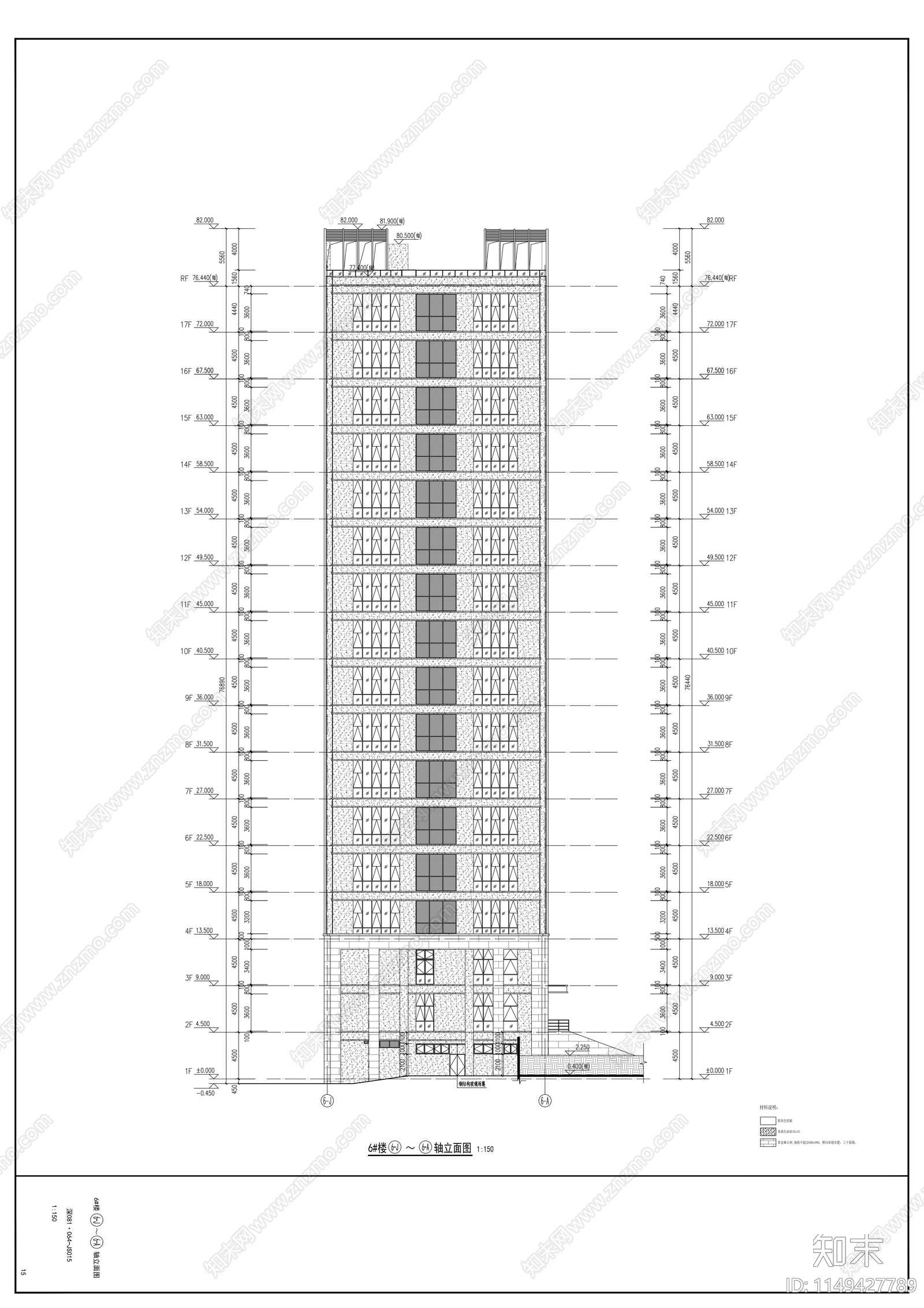 工业园区科研大厦cad施工图下载【ID:1149427789】