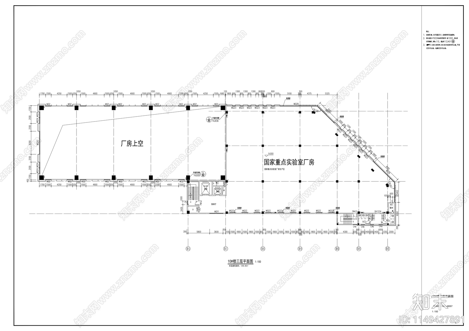 实验厂房cad施工图下载【ID:1149427891】