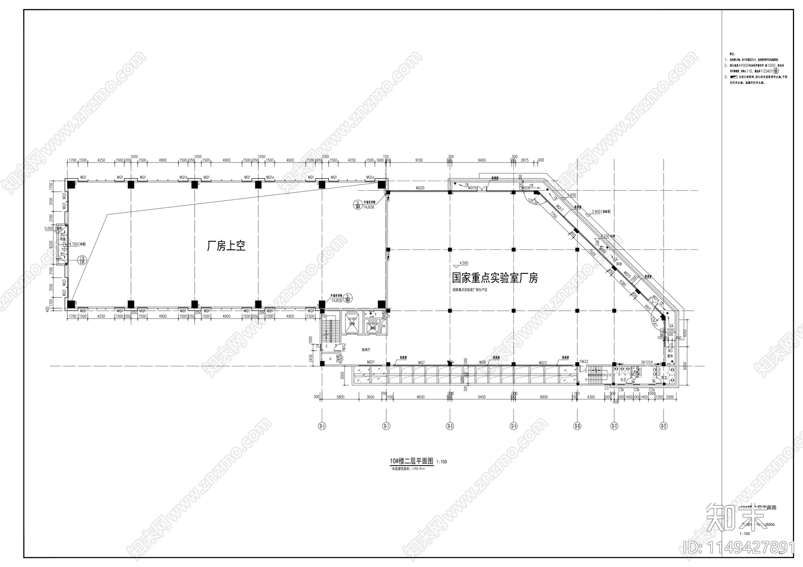 实验厂房cad施工图下载【ID:1149427891】