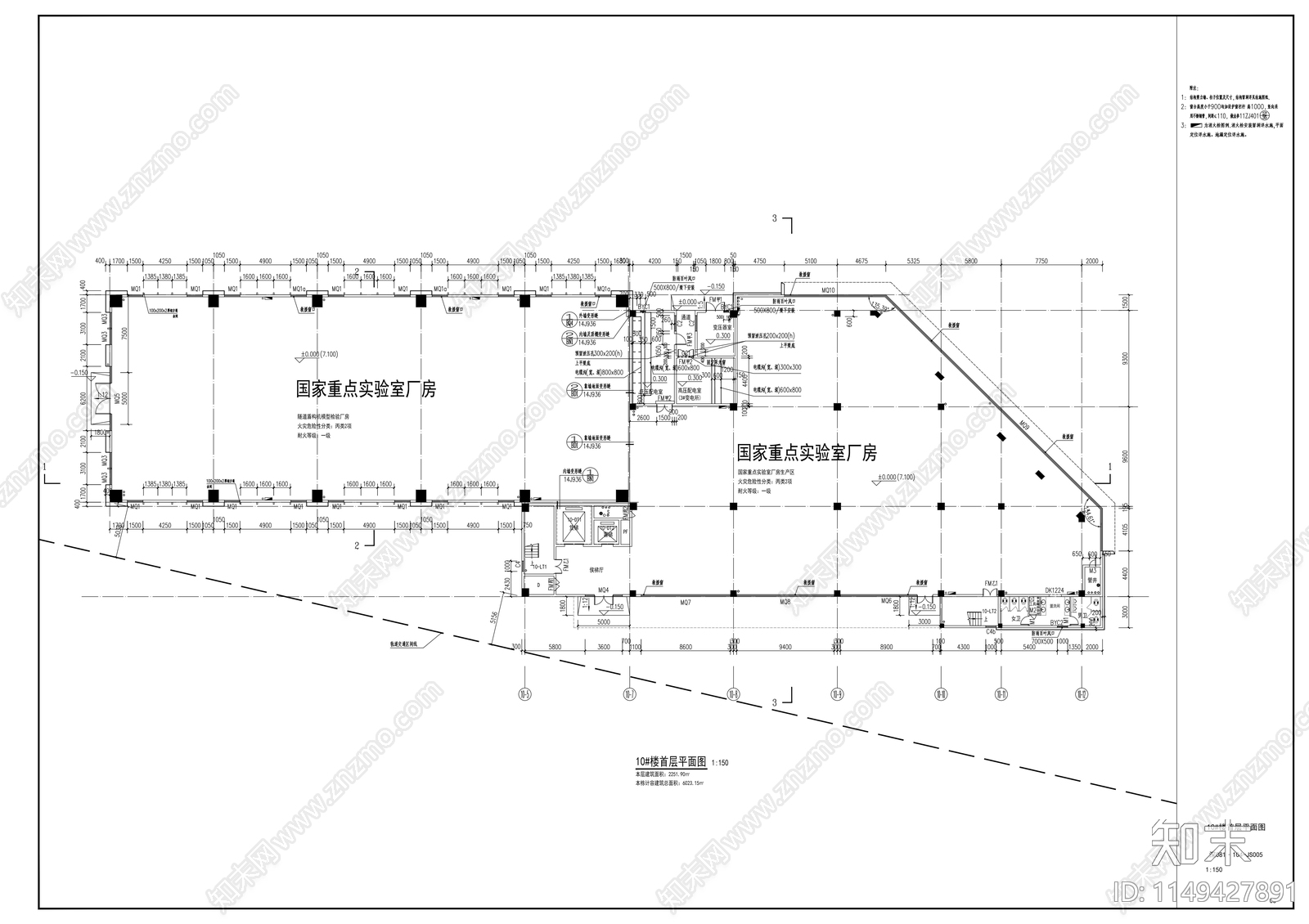 实验厂房cad施工图下载【ID:1149427891】