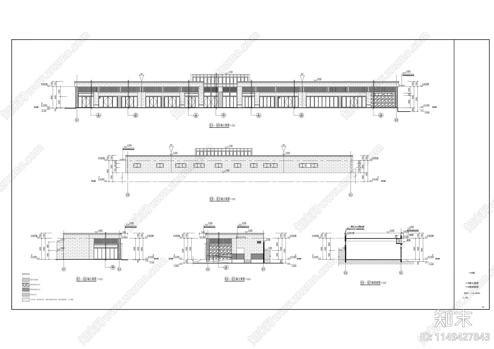 沿街商业cad施工图下载【ID:1149427843】