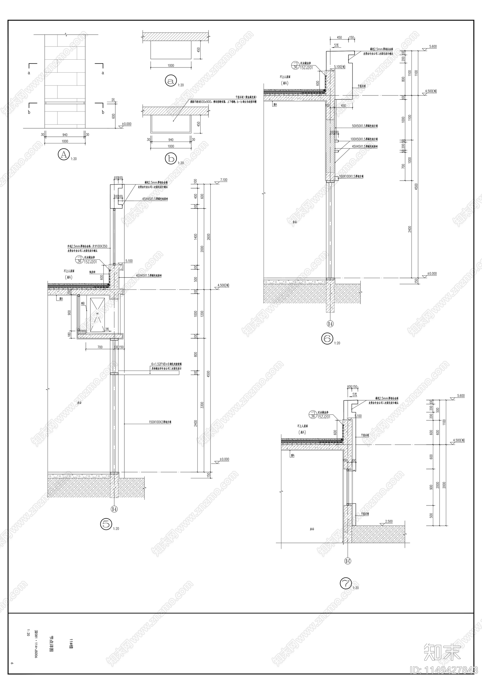 沿街商业cad施工图下载【ID:1149427843】