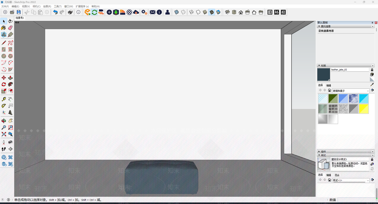 现代皮质沙发凳SU模型下载【ID:1149429434】