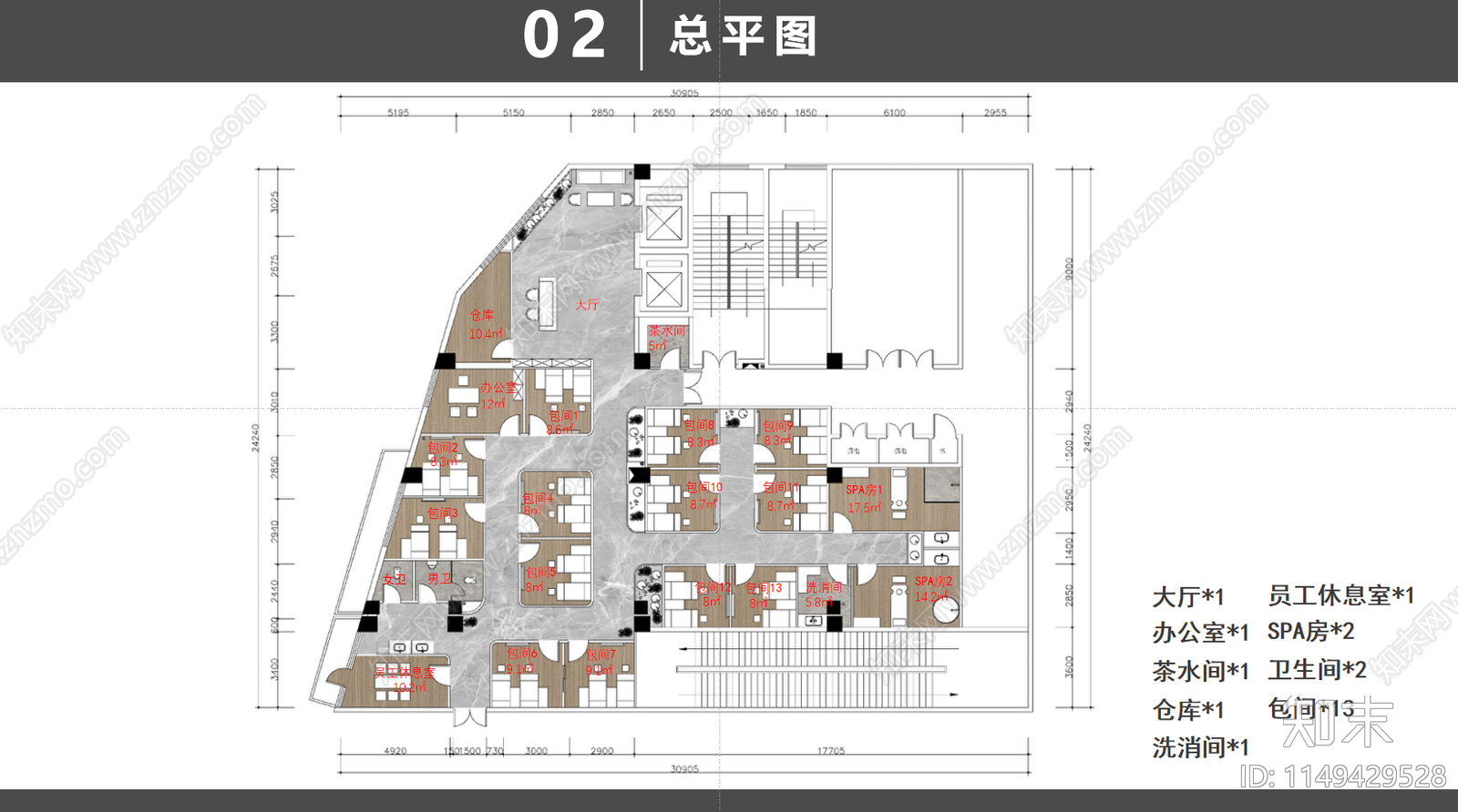 上海嘉定美容养生足疗店室内方案文本下载【ID:1149429528】